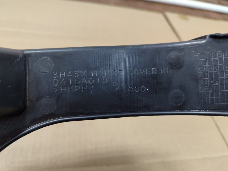 Накладка на бампер Mitsubishi Outlander 2008 XL