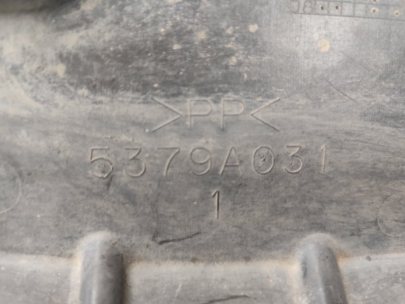 Защита двигателя Mitsubishi Outlander 2008 XL