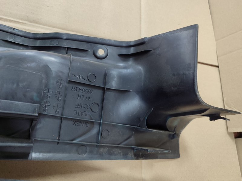 Накладка на порог салона Mitsubishi Outlander 2008 XL