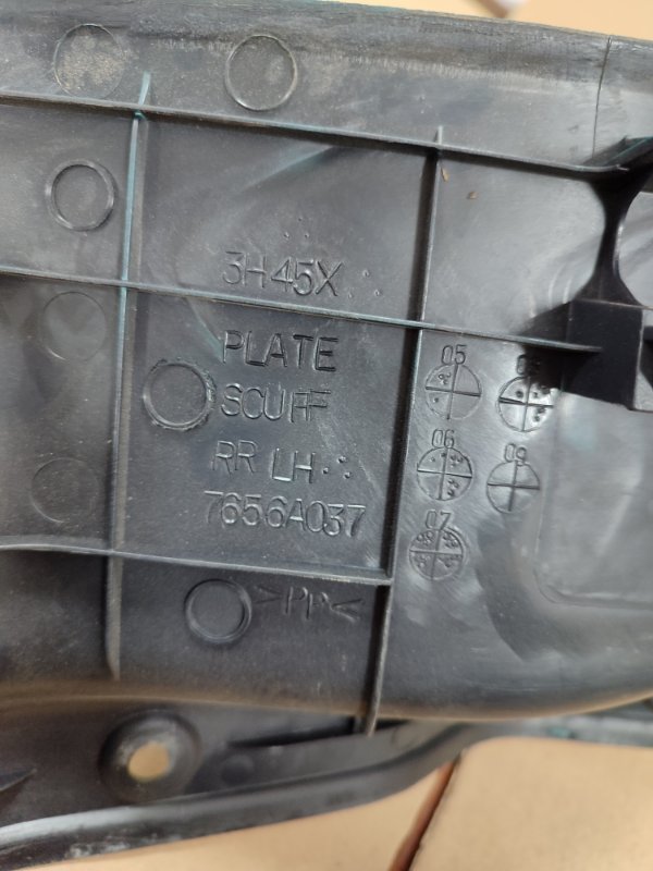 Накладка на порог салона Mitsubishi Outlander 2008 XL