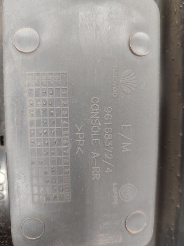Консоль центральная Daewoo Nexia N150
