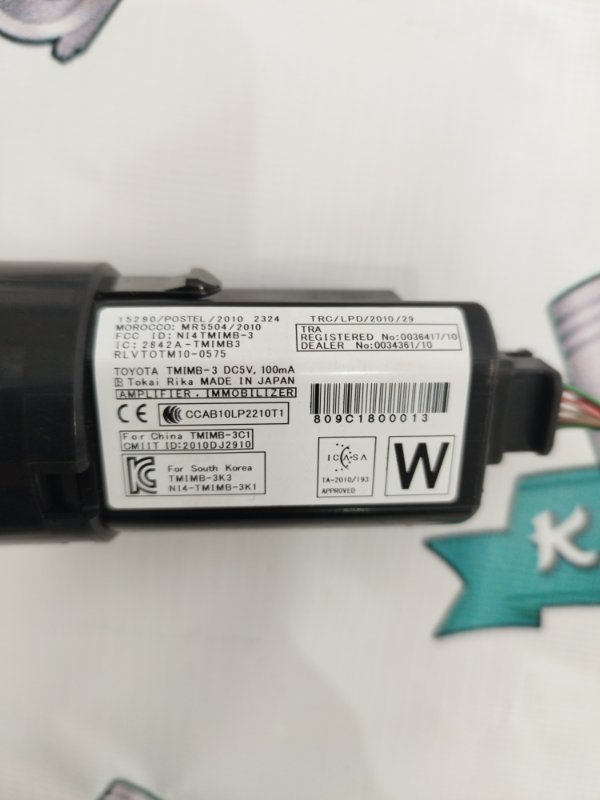 Кнопка старт-стоп Toyota Camry avv50