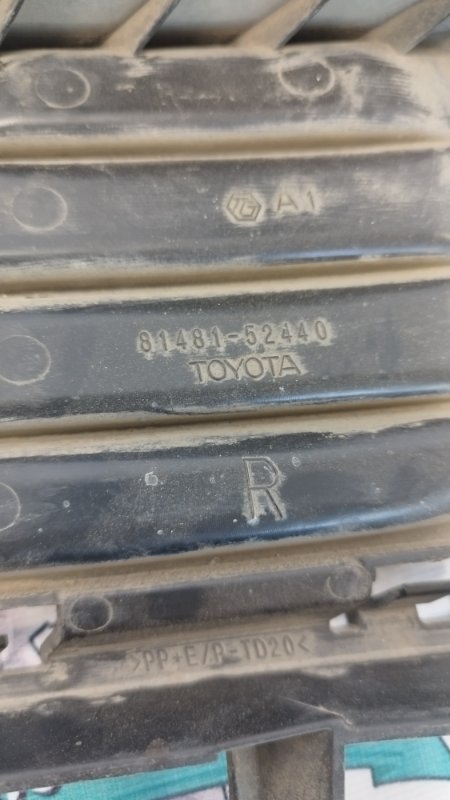 Заглушка ПТФ TOYOTA Aqua NHP10