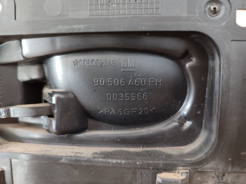 Ручка двери внутренняя Opel Vectra B