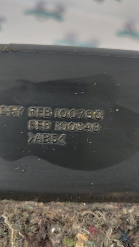 Бардачок Rover 200