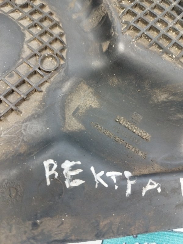Кожух ГРМ Opel Vectra B