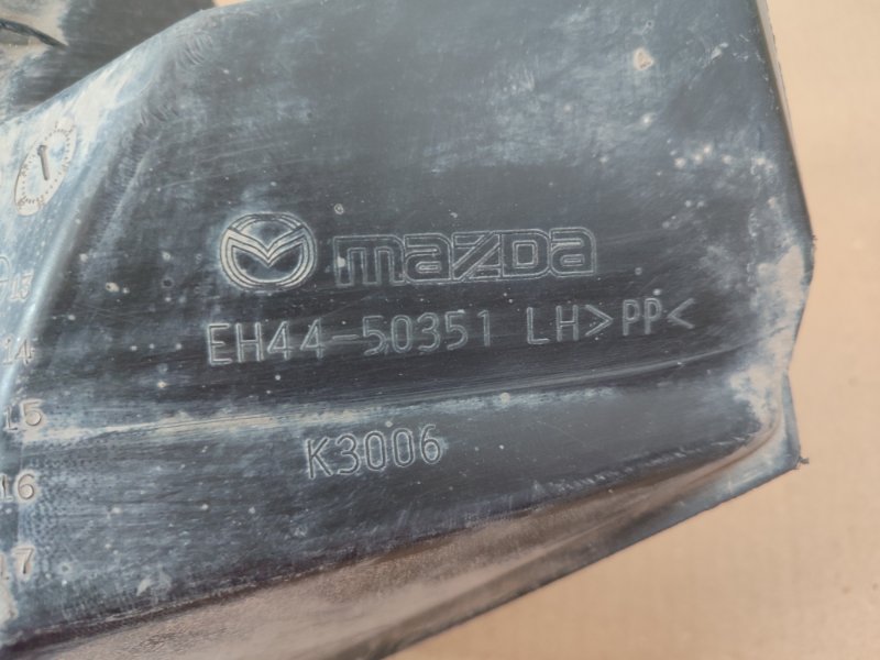 Защита КПП Mazda CX-7