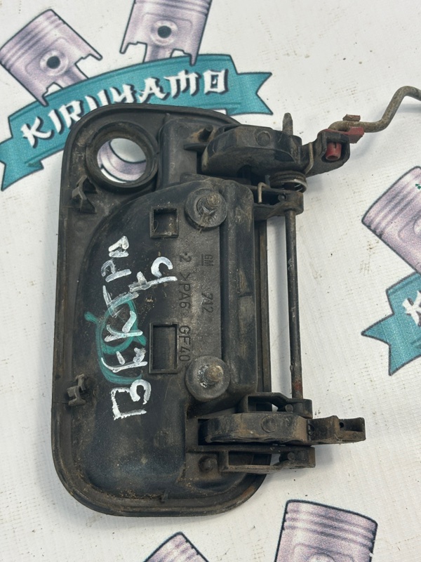 Ручка двери внешняя Opel Vectra B
