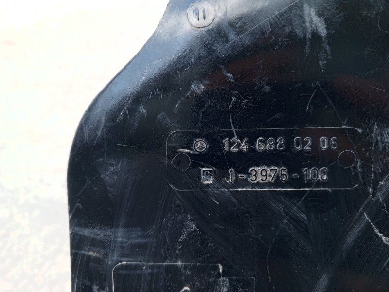 Накладка на порог салона Mercedes-Benz W124 1988 дорестайлинг