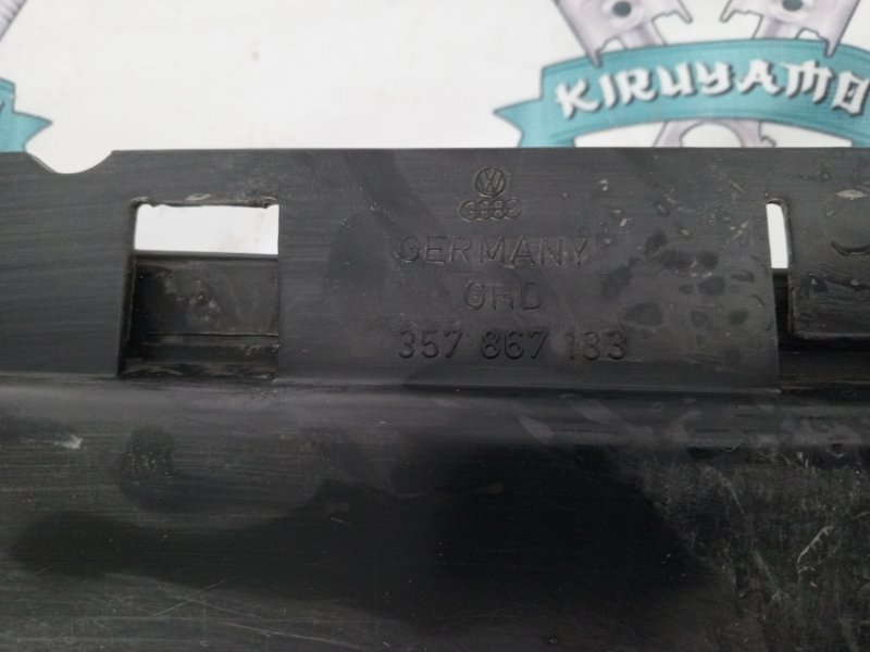 Обшивка боковой двери Volkswagen Passat B3