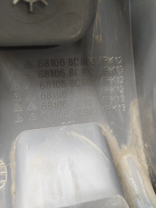 Накладка на торпедо Nissan Serena C23
