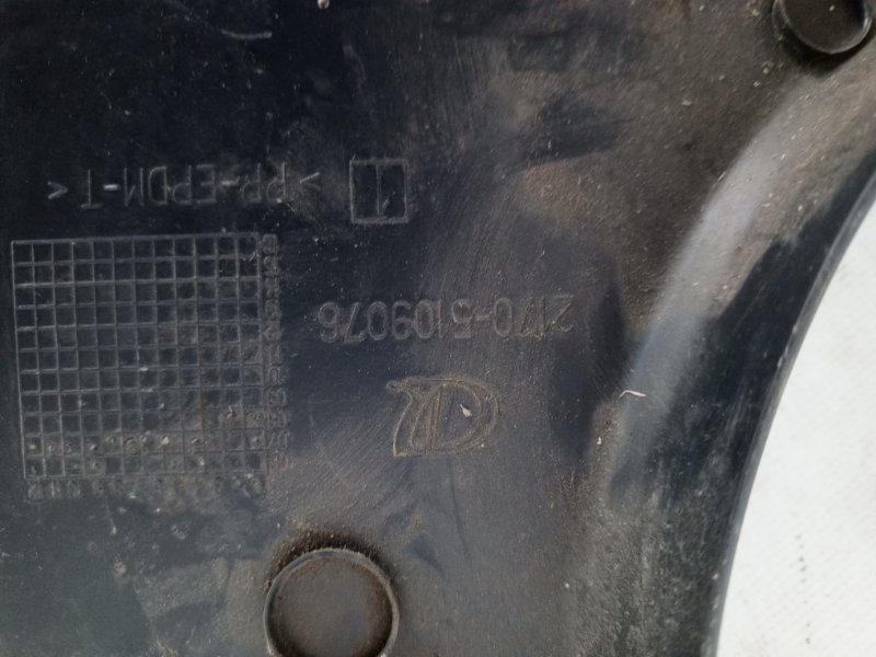 Накладка в салоне LADA Priora