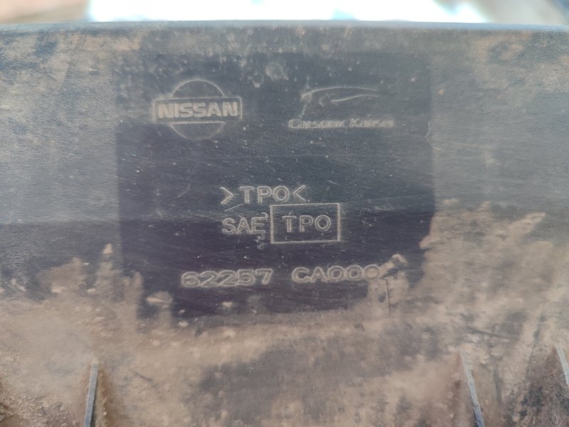 Брызговик Nissan Murano 2005 Z50
