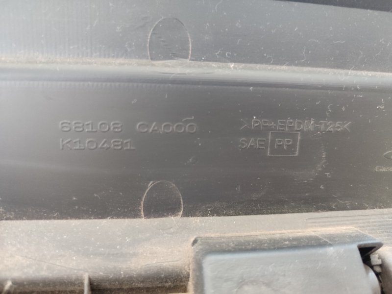 Бардачок Nissan Murano 2005 Z50