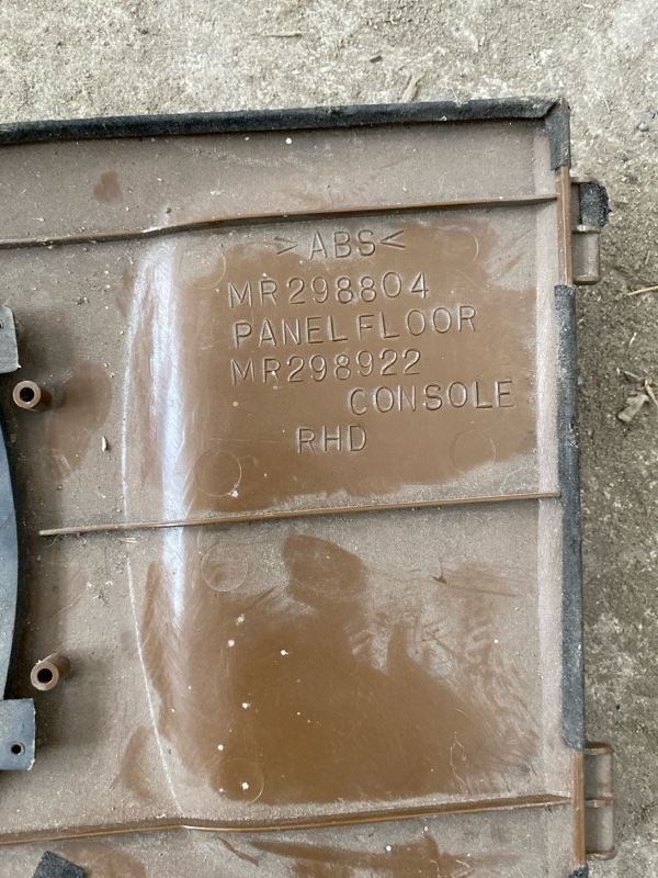 Накладка двери Mitsubishi Galant 2001 8