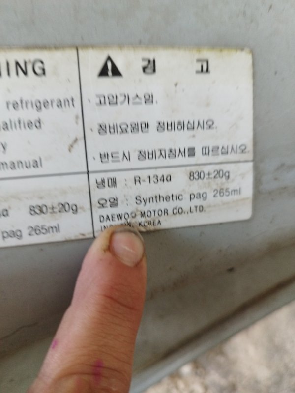 Капот Daewoo Leganza