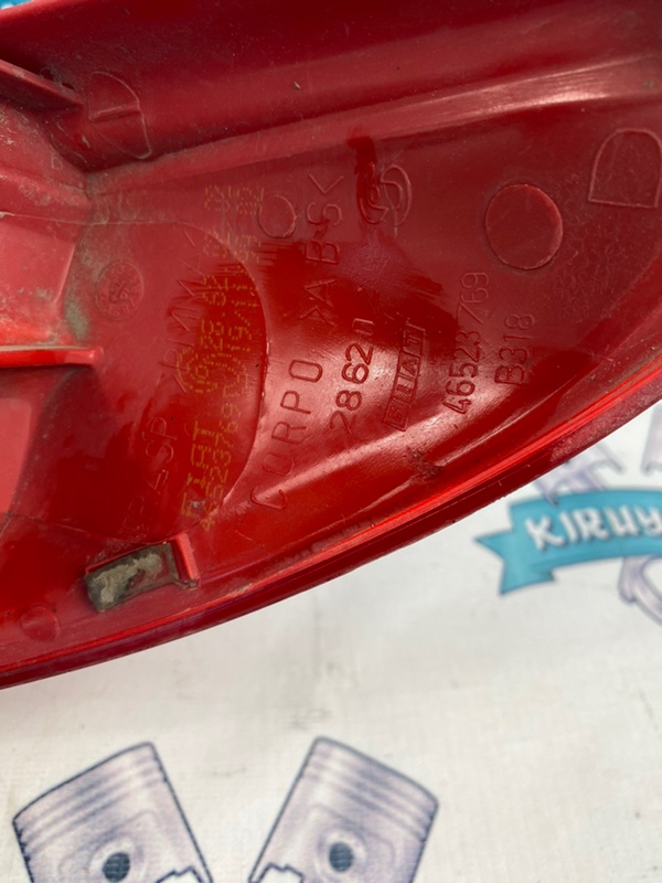 Фонарь заднего хода Fiat Punto 2000 188