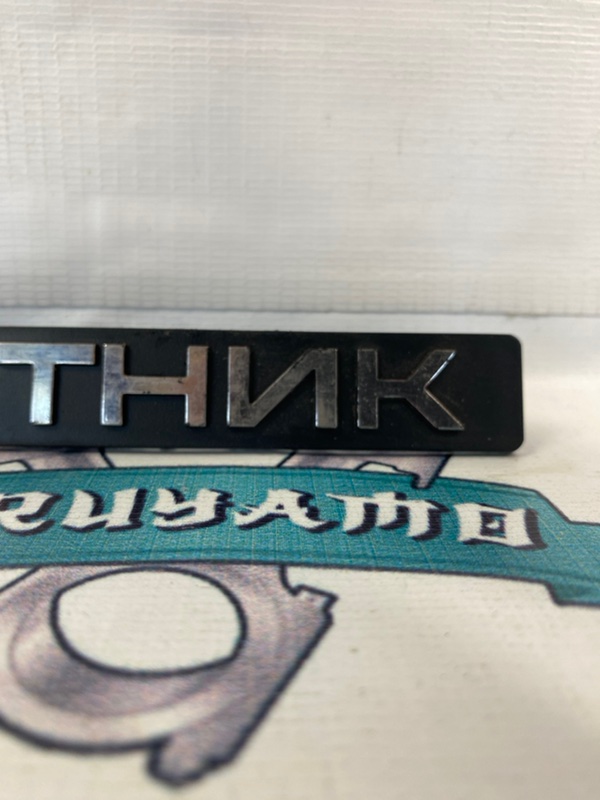 Эмблема лада 2108