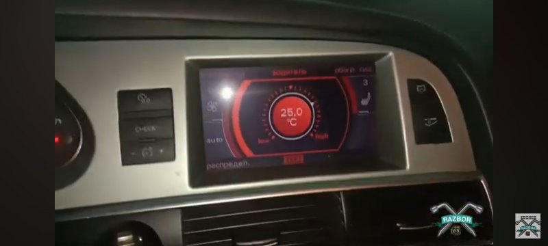 Информационный дисплей Audi A6 C6 2008 Quattro 4F