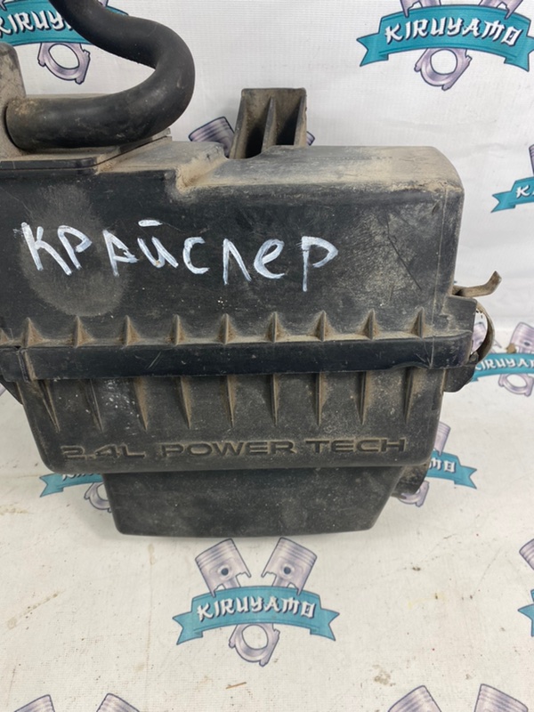 Корпус воздушного фильтра ГАЗ 3110