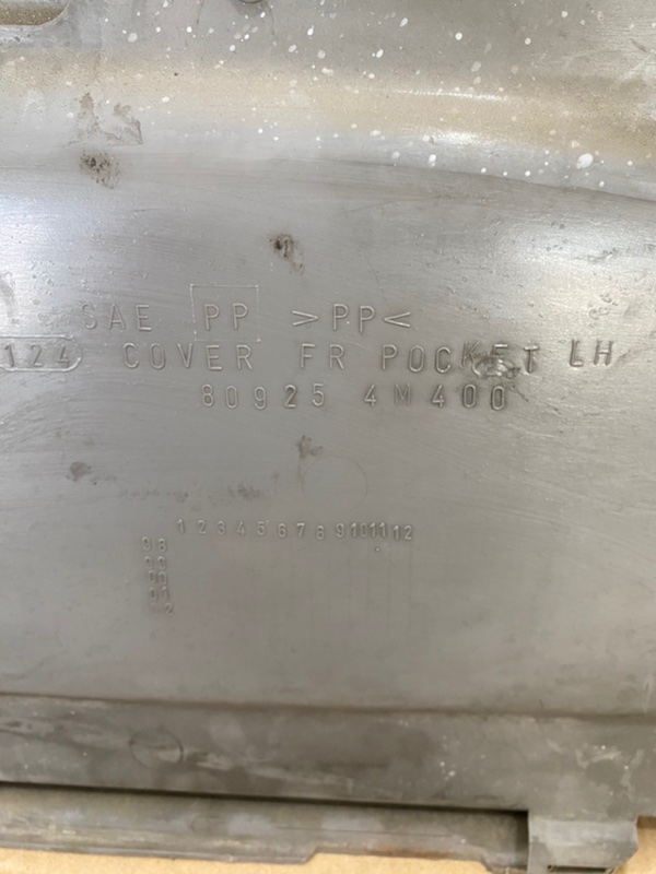 Обшивка боковой двери Nissan Sunny 1999 GF-FB15