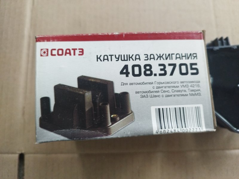 Катушка зажигания лада 2114 2007 седан