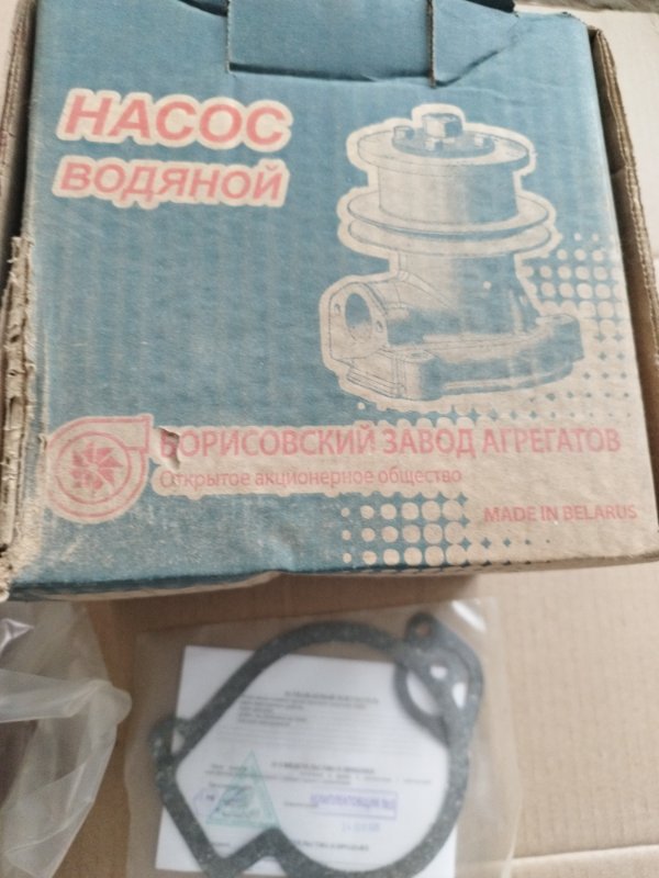 Помпа ГАЗ Валдай
