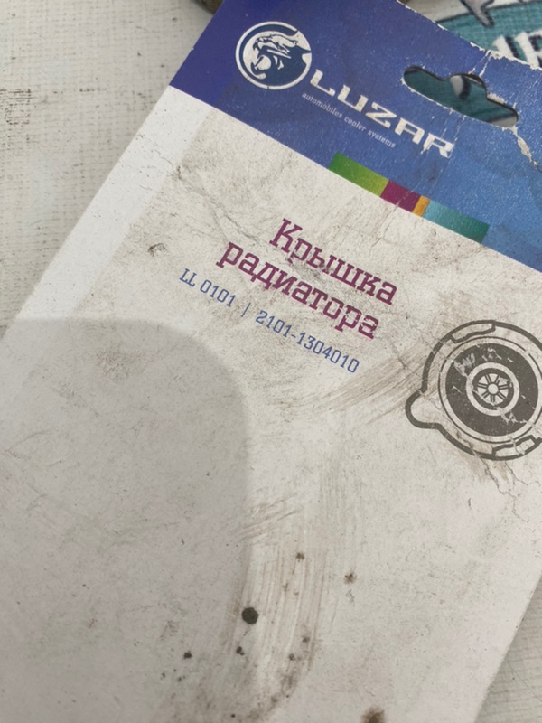 Крышка радиатора лада 2101 1975 седан