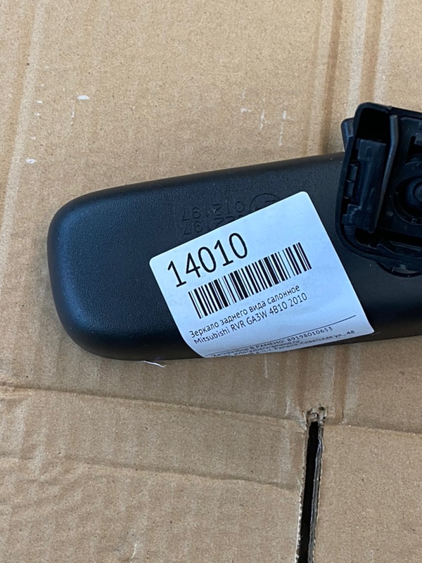 Зеркало заднего вида салонное Mitsubishi RVR 2010 GA3W