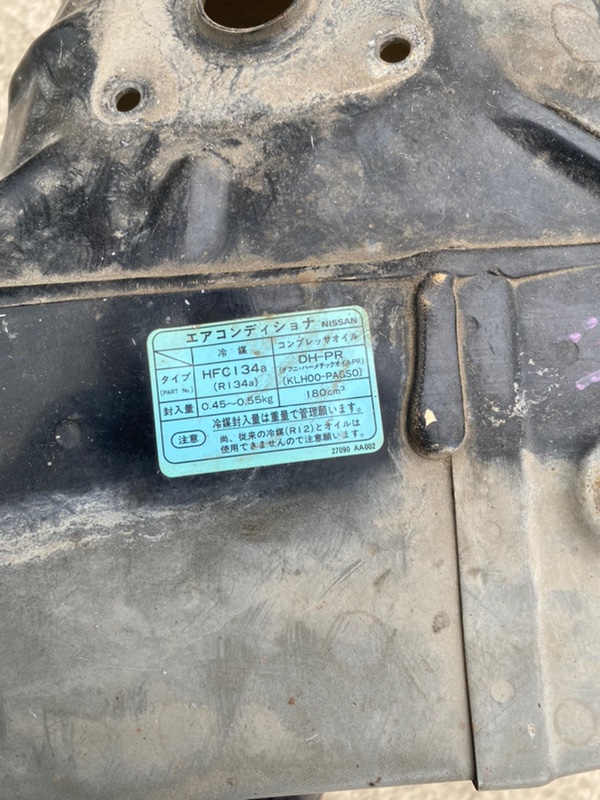 Nose cut Nissan Sunny 1999 GF-FB15