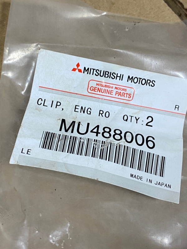 Клипса подкрылка Mitsubishi ASX GA3W