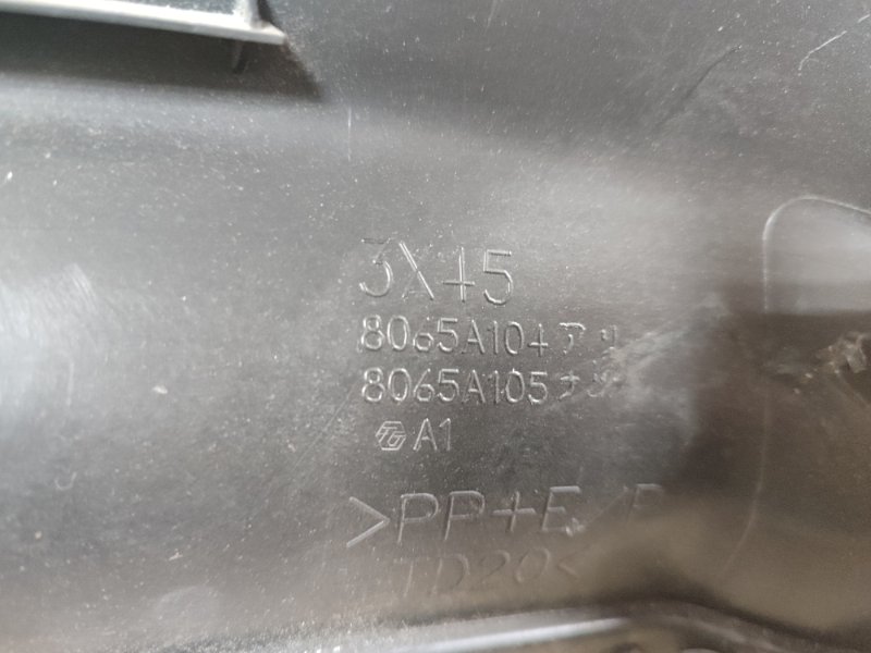 Кожух рулевой колонки Mitsubishi ASX GA3W