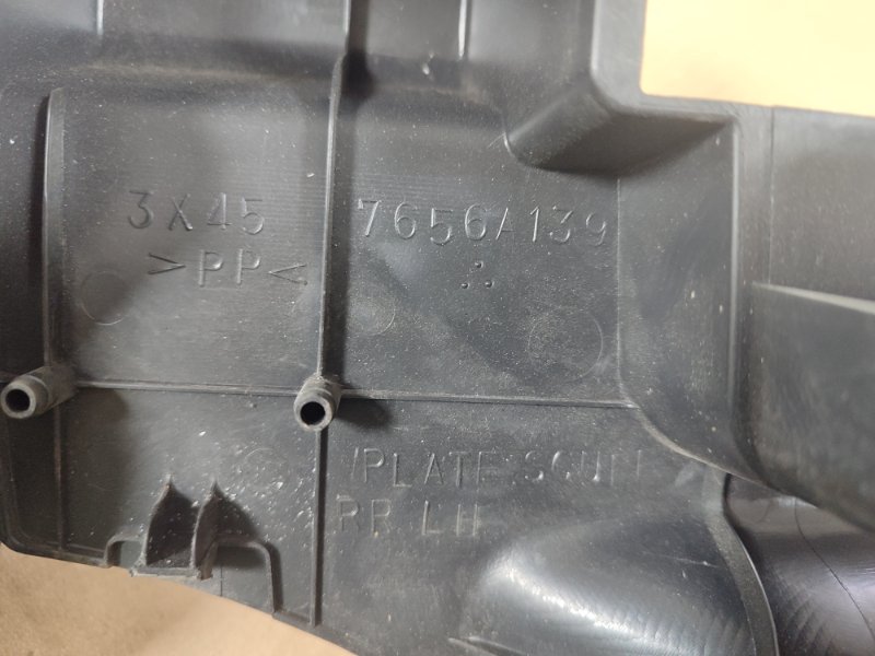 Накладка на порог салона Mitsubishi ASX GA3W