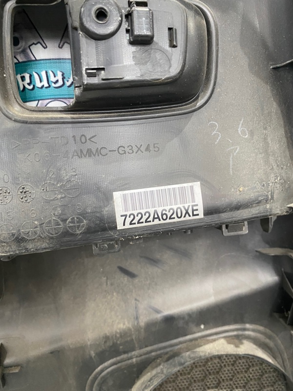 Обшивка боковой двери Mitsubishi ASX GA3W
