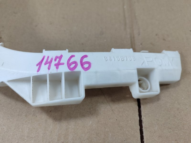 Крепление бампера Mitsubishi ASX GA3W