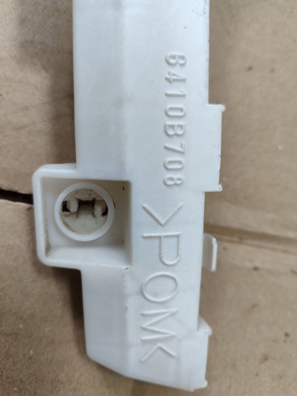 Крепление бампера Mitsubishi ASX GA3W