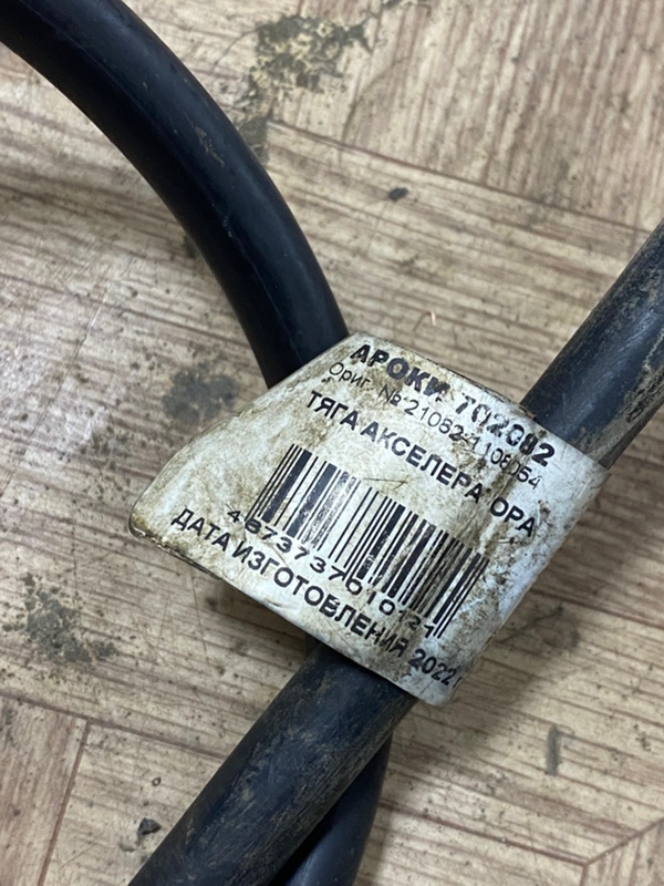 Тросик газа лада 2108