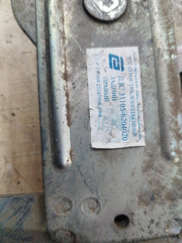Стеклоподъемный механизм газ 3110 2002 газ3110