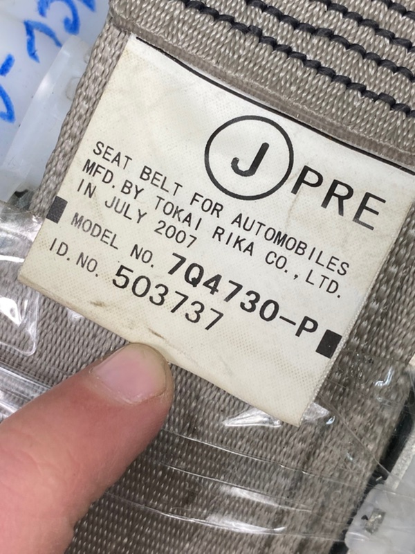 Ремень безопасности Toyota Camry 2008 ACV 40