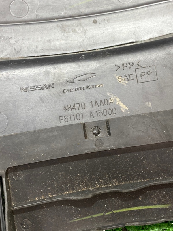 Кожух рулевой колонки Nissan Murano 2014 Z51