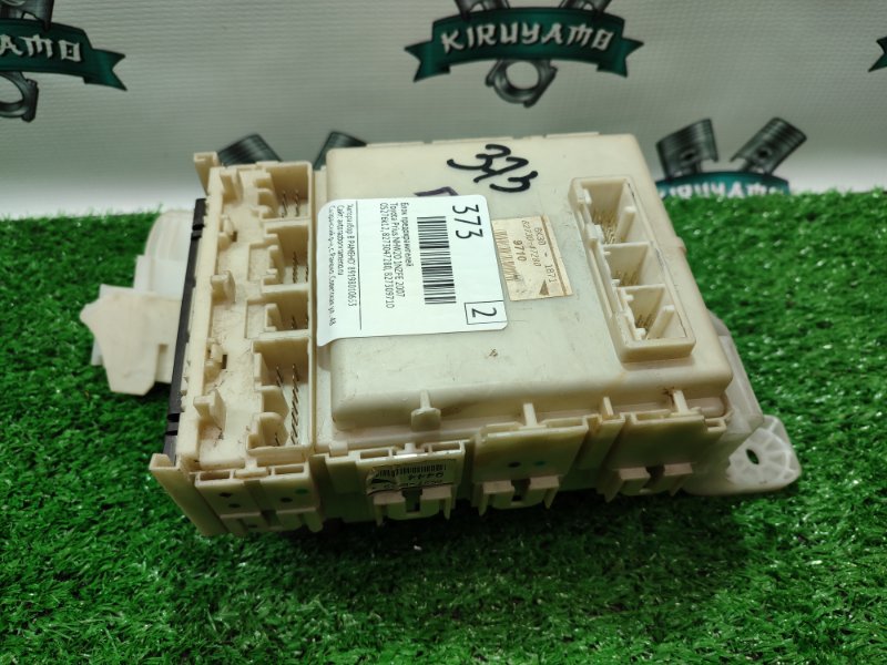 Блок предохранителей Toyota Prius 2007 NHW20