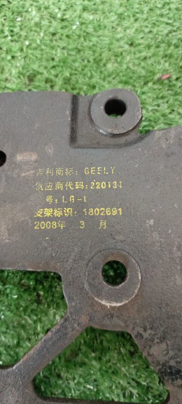 Кронштейн компрессора кондиционера Geely MK 2008
