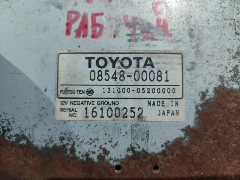 Блок управления Toyota Prius 1998 NHW10