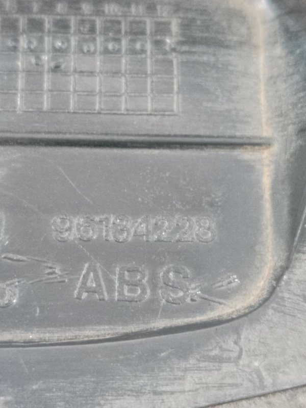 Бардачок Daewoo Nexia N150