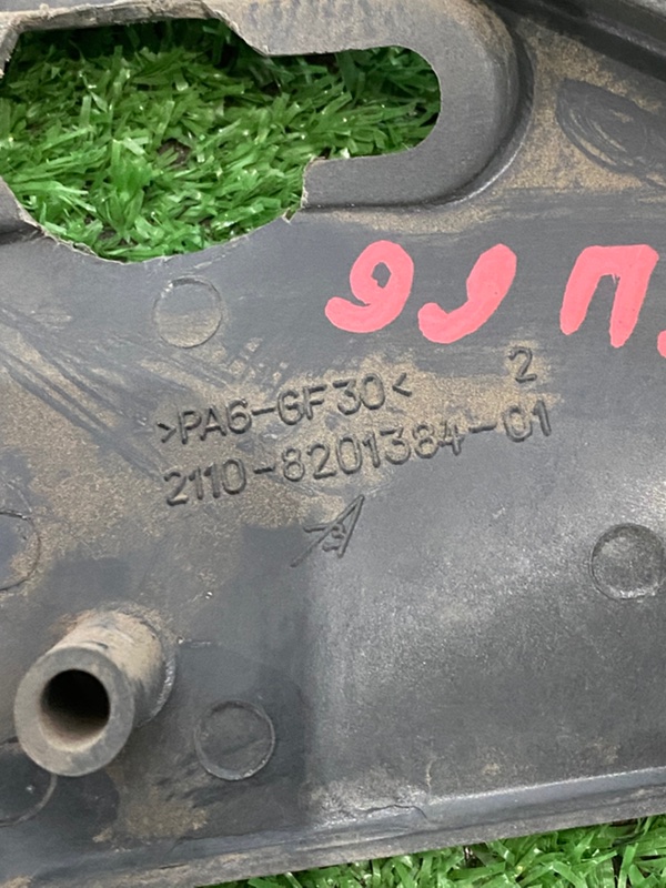 Накладка на зеркало Лада 2110