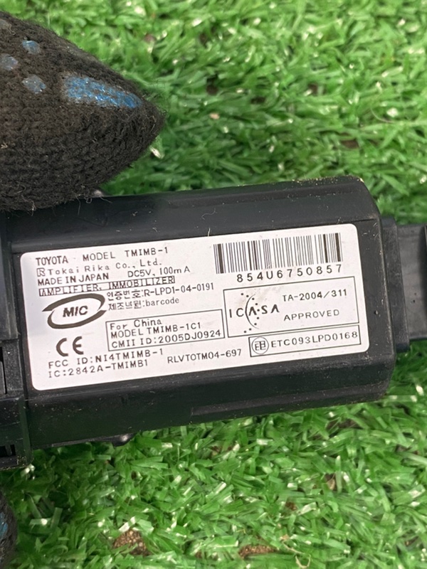 Кнопка старт-стоп Toyota Camry 2008 ACV 40