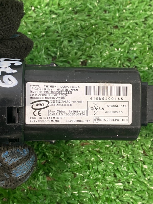 Кнопка старт-стоп Toyota Camry 2008 ACV 40