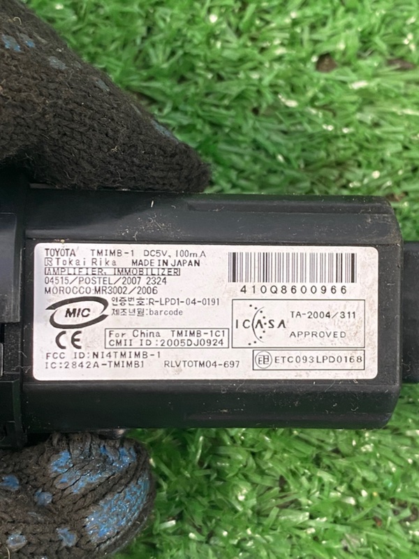 Кнопка старт-стоп Toyota Camry 2008 ACV 40