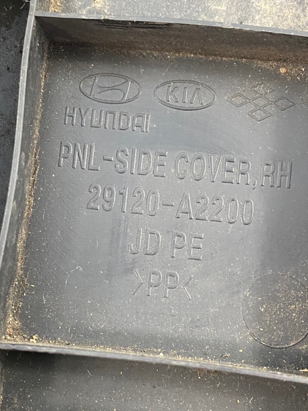 Защита двигателя Kia Ceed JD