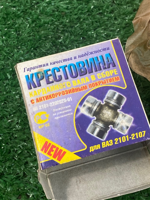 Крестовина карданного вала лада 2101 1976 седан